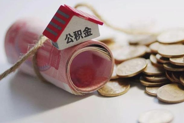 朝阳公积金找黄牛几天能批下来（公积金找黄牛几天能批下来啊）